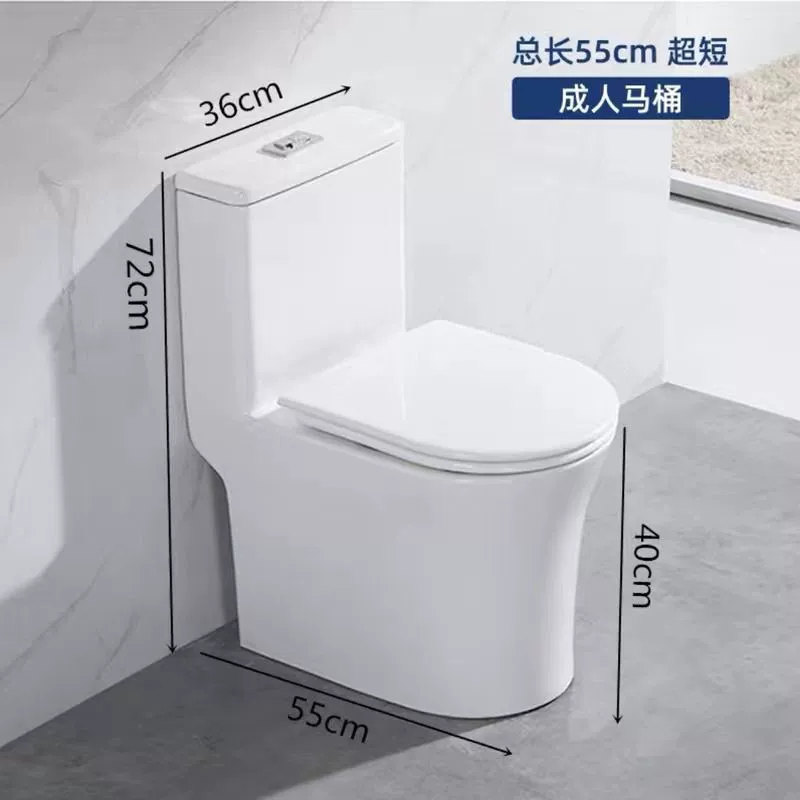 Маленький бытовой туалет для ванной комнаты, бесшумный ударопрочный сифон для ванной комнаты, оптовая продажа