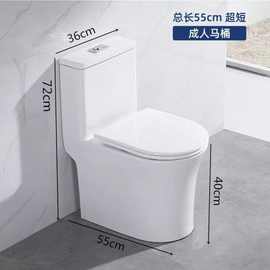 小户型家用卫浴马桶抽水坐便器静音大冲力卫生间虹吸式坐厕批发