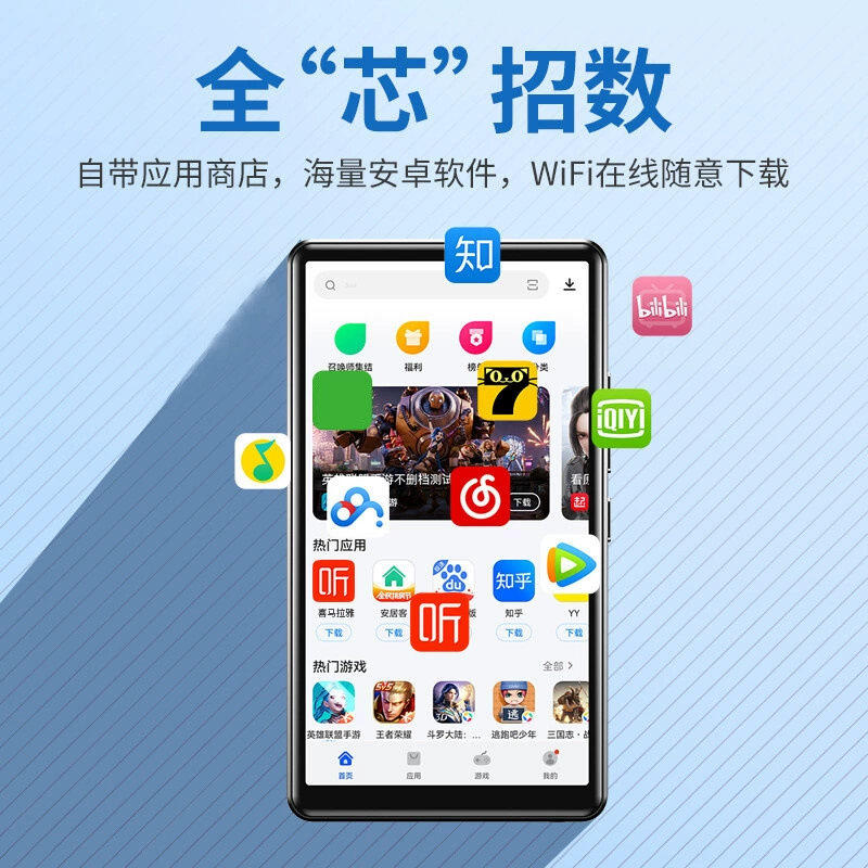 Teaching music player for students, bluetooth, English