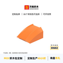 ����ͯ�ƽ����С����������ľ����30602ƴװ��������������