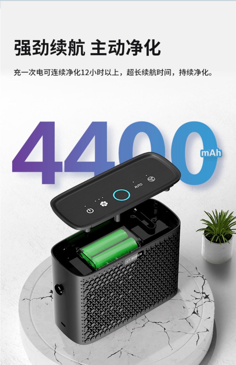 Bosch Negative Ion Car Voice Smart Air Purifier Car Home Dual-Purpose Eliminates Odor, Smoke and Formaldehyde Removal