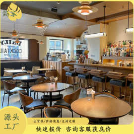 美式复古风酒吧酒馆桌椅咖啡店西餐厅清吧餐饮店甜品店奶茶店椅子
