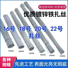 其他线材;铁钉;钢丝网