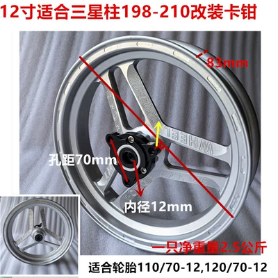 Wheel Original No. 9 1.85 – Hub - 12-inches-25-wide-gypsophila-c-style-silver-white-126-size-at