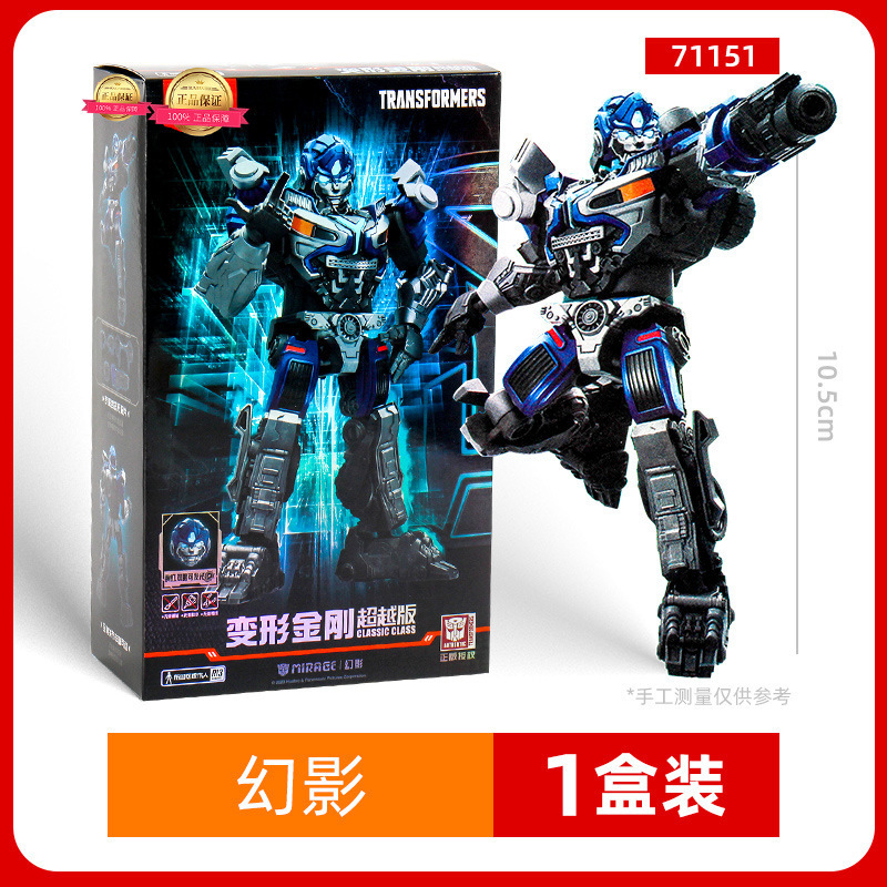 ブルー変形ブロック人形 キングコング 星版 第8弾 ブロックブラインドボックス シャイニング版 組み立てモデル こどもの日おもちゃ|undefined