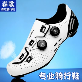 骑行鞋;舞蹈鞋;男式运动单鞋