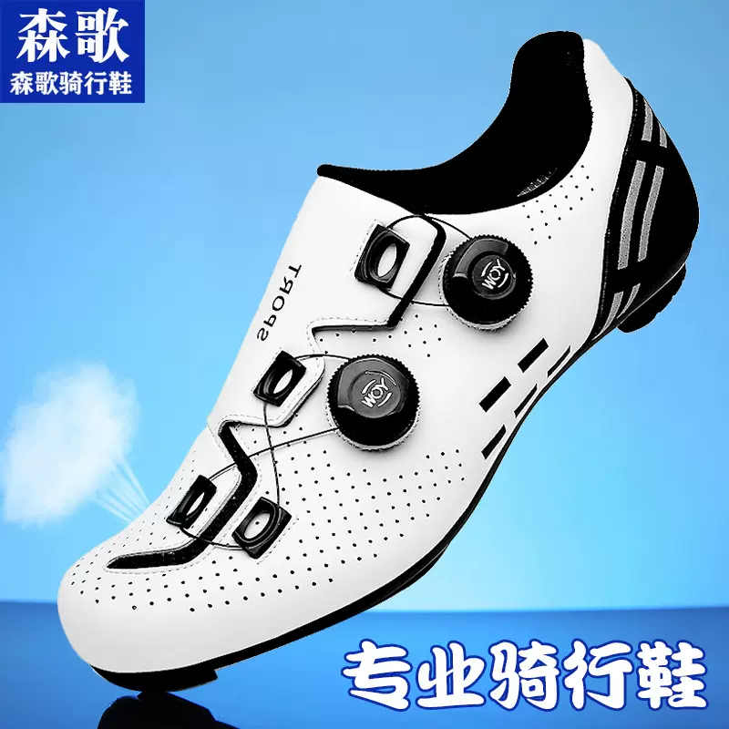 新款无锁骑行鞋男公路车自行车鞋山地车锁鞋硬底助力拉力一件代发