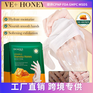 Full English Vitamin E Manuka Honey Hand Mask Bioaoua Nourishing and Moisturizing Hand Mask Cross-Border Foreign Trade Wholesale