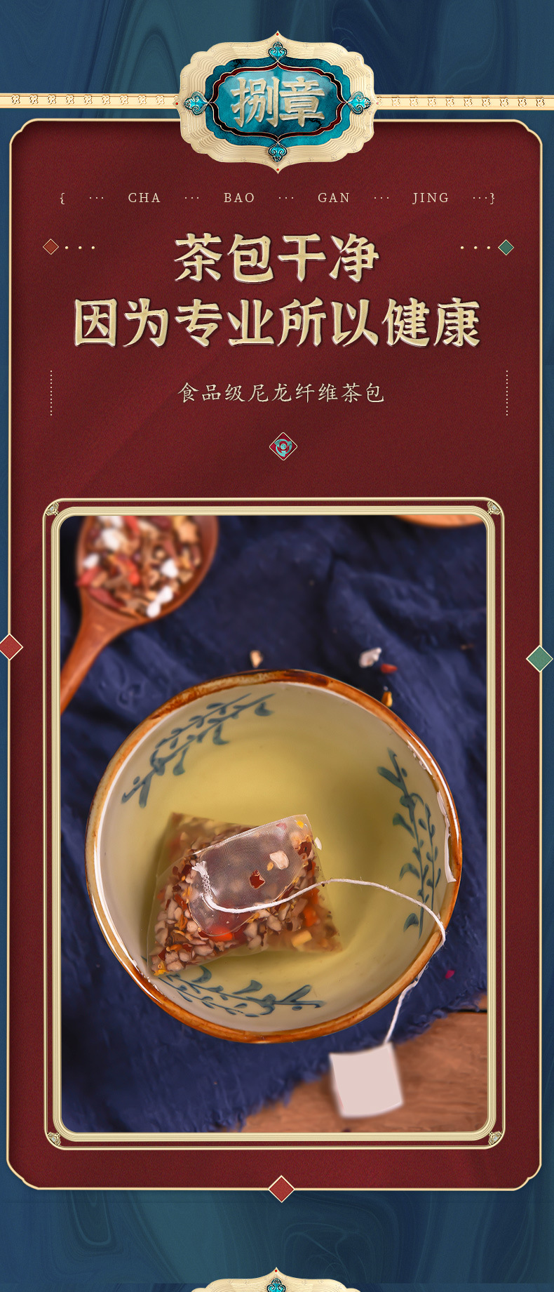 十九味汉方安郁_11.jpg