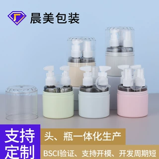 厂家直销热销款旅行分装瓶可定制分装瓶二合一三合一四合一套装