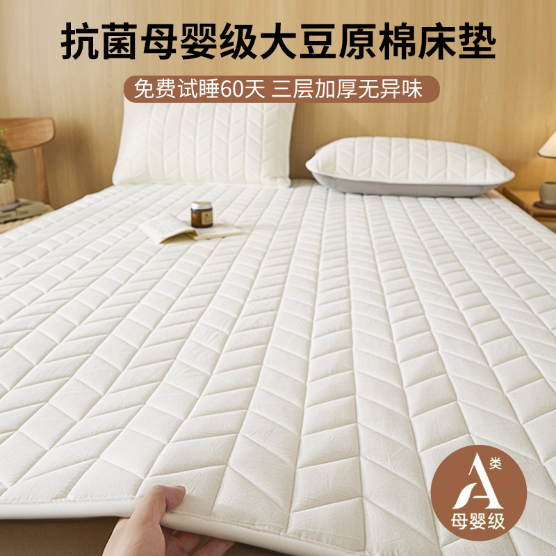 A类床垫软垫家用卧室180x200床褥垫宿舍学生单人垫被租房褥子1米5|undefined