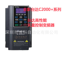 全新台达重载矢量变频器C2000+系列VFD3150C43C-00 315KW 380V