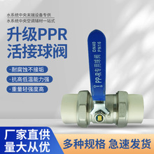 Sl PPRpy ~~US~yTDN20 25 32 40 50