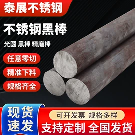 不锈钢圆棒;井盖;钣金加工