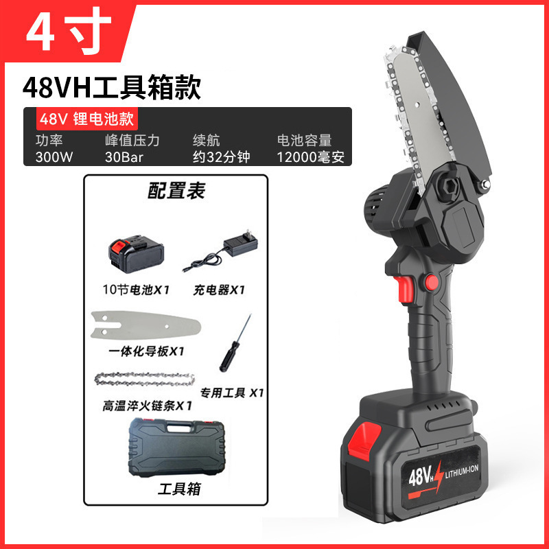 クロスボーダー大出力家庭用小型携帯型チェーンソー無線充電式リチウム電気チェーンソー|undefined