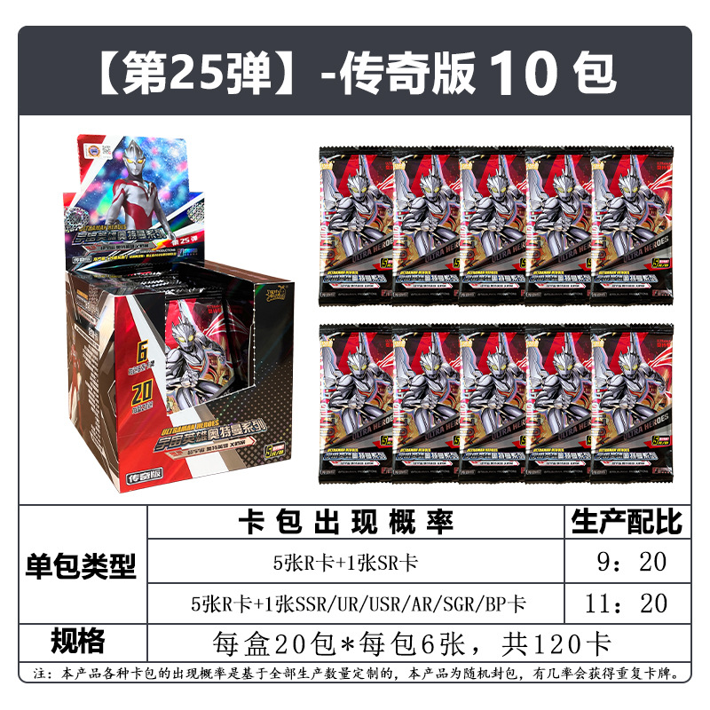 총알 25개 [레전드 에디션] 60개들이 10팩