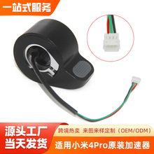 xiao��3 lite ����ָ�����峵ָ��������ָ��ѹ���ٵ�����������