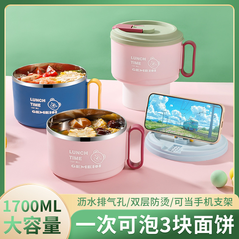 Instant Noodle Bowl with Lid, Drainable 304 Stainless Steel Large-Capacity Bowl, Student-Specific Bowl and Chopsticks Set for Office Workers to Eat
