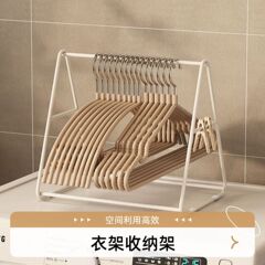 衣架收纳神器衣撑桌面存放衣架收纳架台面置物架阳台整理晾衣架子