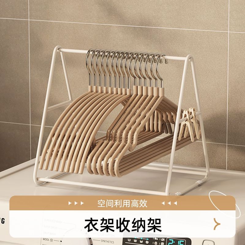 衣架收纳神器衣撑桌面存放衣架收纳架台面置物架阳台整理晾衣架子|undefined