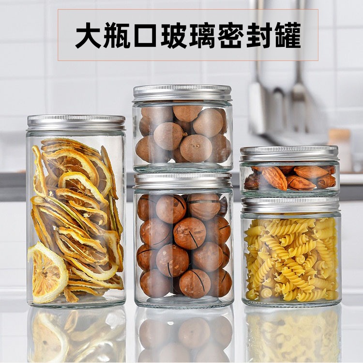 透明圆形玻璃密封罐厨房五谷杂粮储物罐直筒食品酱菜罐头瓶子批发