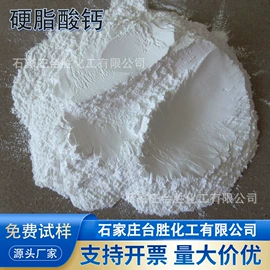 促进剂;钛白粉;硬脂酸