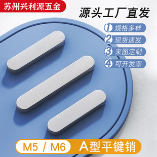 M5M6�I�la��䓷��I�lM8M10ƽ�I�N늙C���^��A��׼��ͨ�I�NGB1096