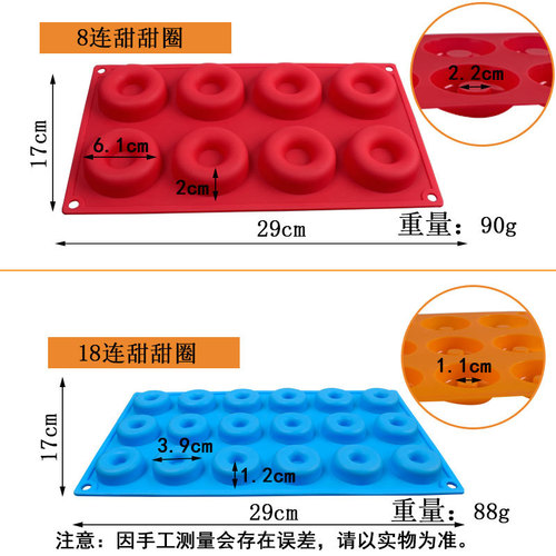 18 connected 8 connected 6 connected silicone donut mold cake cookie cookie circle jelly pudding silicone baking mold