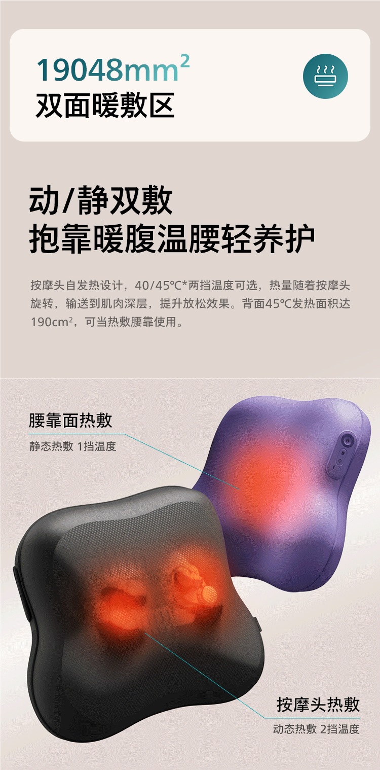 Philips waist massager, fully automatic kneading, whole body cervical spine massager, car back cushion, pillow, magical gift for men and women