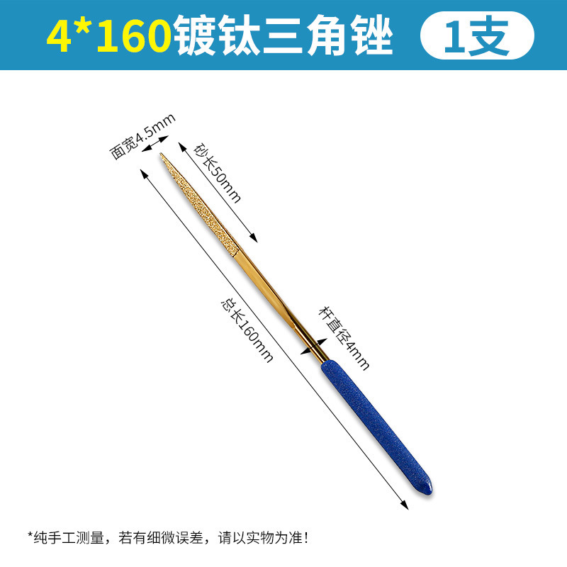 ダイヤモンドファイルチタン合金メッキ小型高硬度各種三角形半円形ファイル金属翡翠研削ツール|undefined