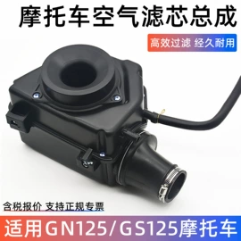 电动车配件;摩托车通用件;摩托车配附件