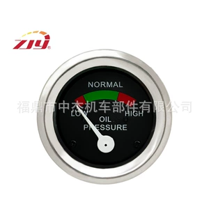 ZJY Zhongjie instrument oil pressure gauge is suitable for Massey Ferguson tractor 504687M91
