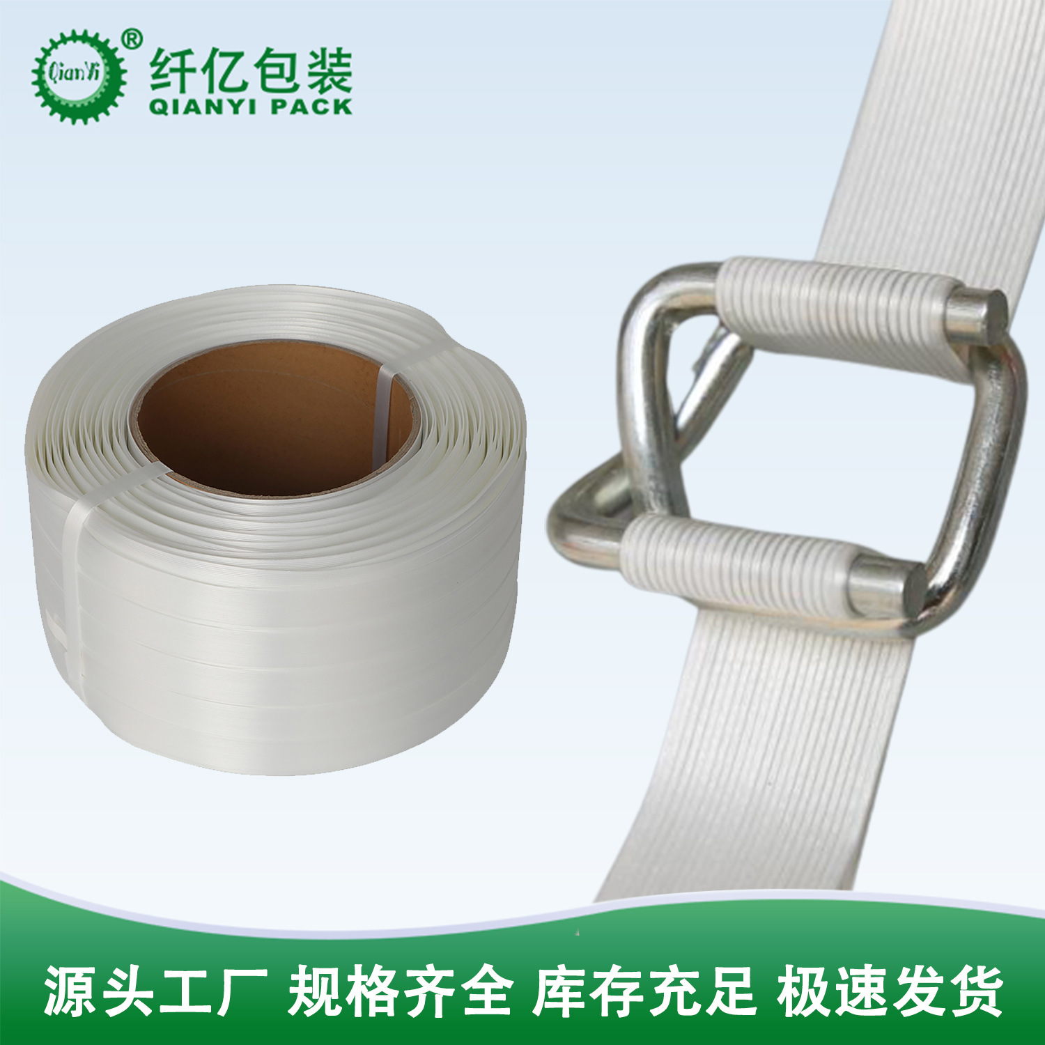 19mm 纤维打包带包装运输捆扎带 可免扣热熔粘合 500m/卷