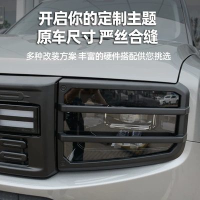 Zhongwang | Free Rider Front and Rear