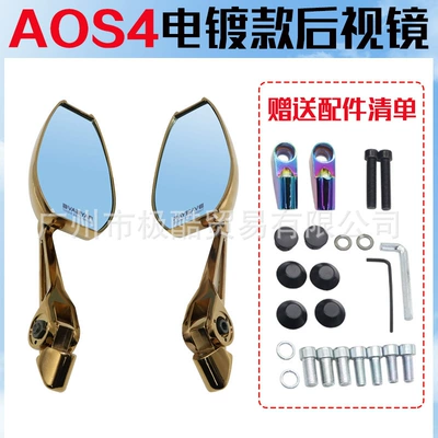 Vehicles, Electroplated Silver, Burnt Titanium: Motorcycle rearview mirror