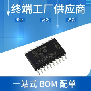BTS724G汽车电桥驱动电源功率开关芯片IC集成电路