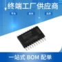 功率驱动bts724g开关电源