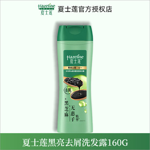 ��ʿɏ160gϴ�lˮ��Ʒ���ͺ���ȥм���B��֥�龫�A�B�oϴ�l¶