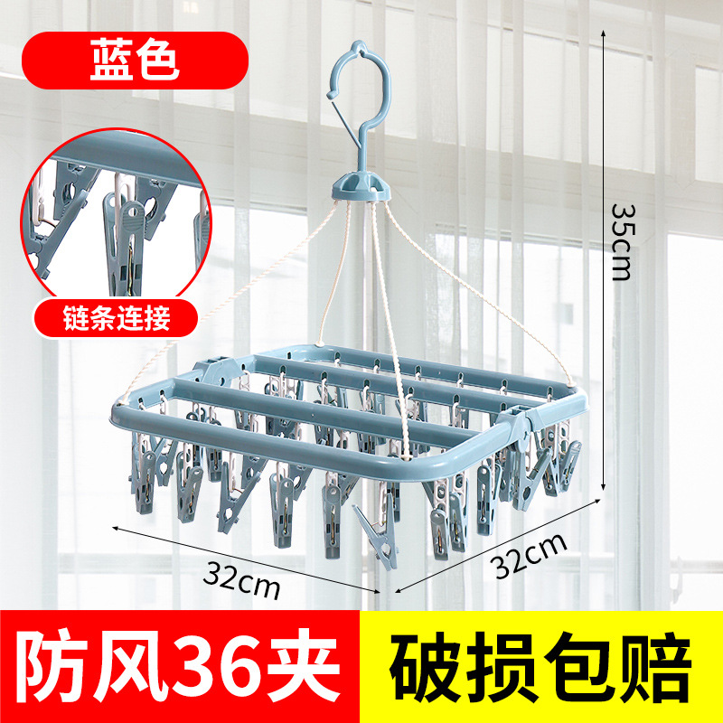 로프 36 클립 블루