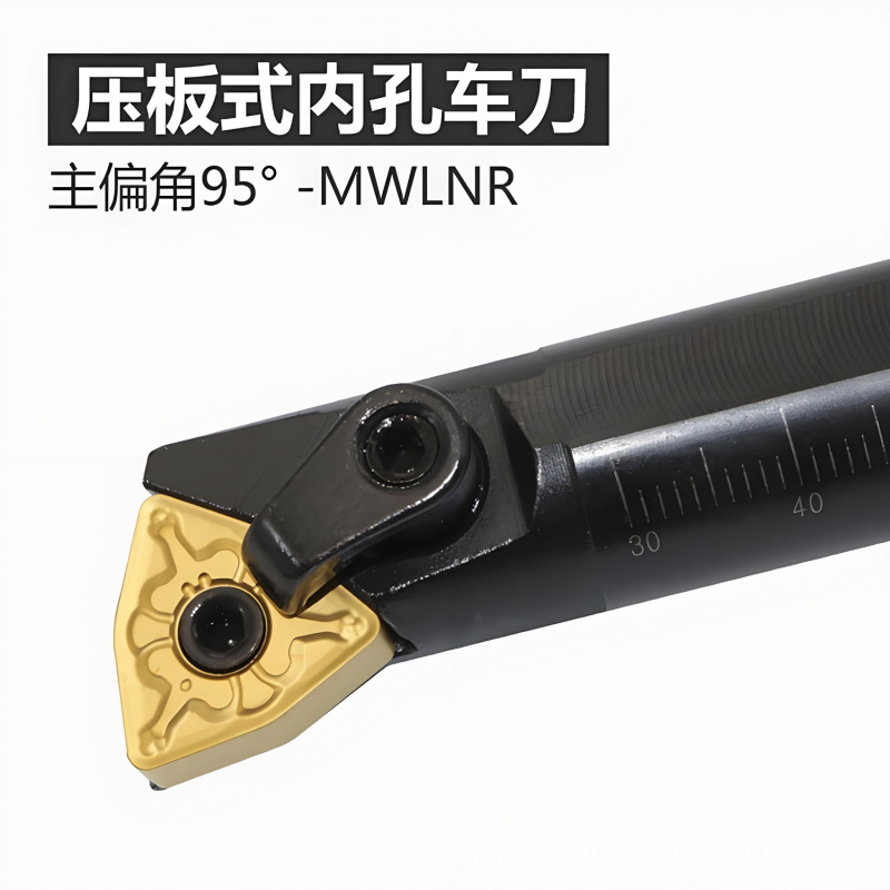 数控刀杆S20R/S16Q/S25S-MWLNR08桃形内孔抗震镗孔车刀体厂价批发|undefined