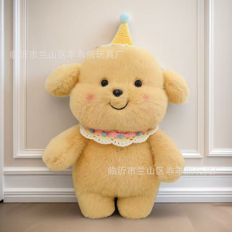 ぬいぐるみクロスボーダー卸売ヒーリングトラフィックモデル 8inch グラビテーション人形人形結婚式のスロー人形卸売|undefined