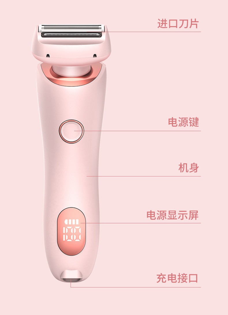电动剃毛器私处剃阴器双头脱毛仪阴毛修剪器电动刮毛刀脱毛仪跨境-阿里巴巴