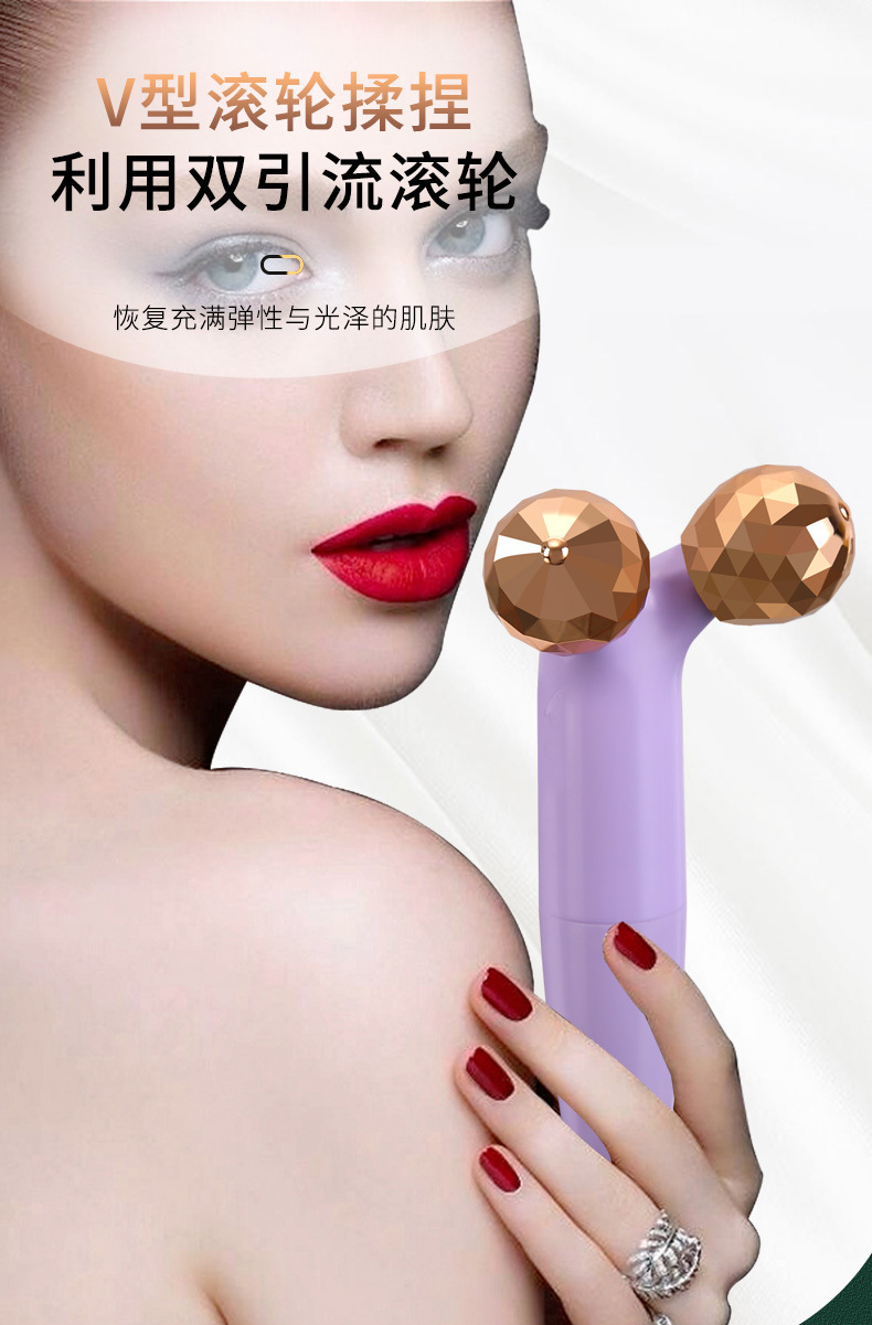 3D滚轮瘦脸仪_03.jpg