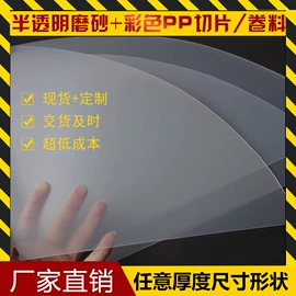 PET塑料片;PVC塑料片;PP塑料片