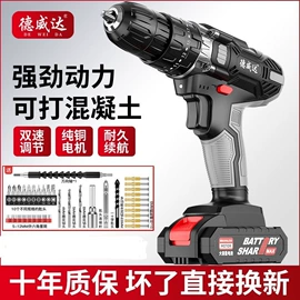 电动扳手;手电钻;电链锯