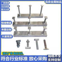 哈芬槽钢抗震支架 预埋槽道 地下管廊托臂槽道带齿幕墙预埋槽