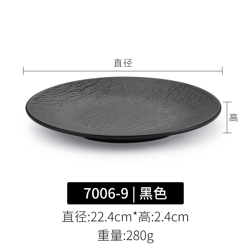 Kaiba メラミンプレート 和風模造磁器 黒丸プレート 鍋皿 バーベキュープレート 洋食ステーキ 平皿 業務用|undefined