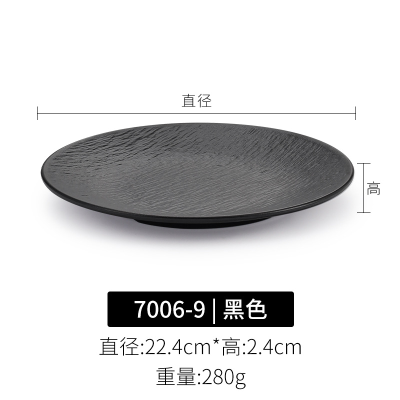 7006-9| 나무껍질 패턴 수출 등급 고품질