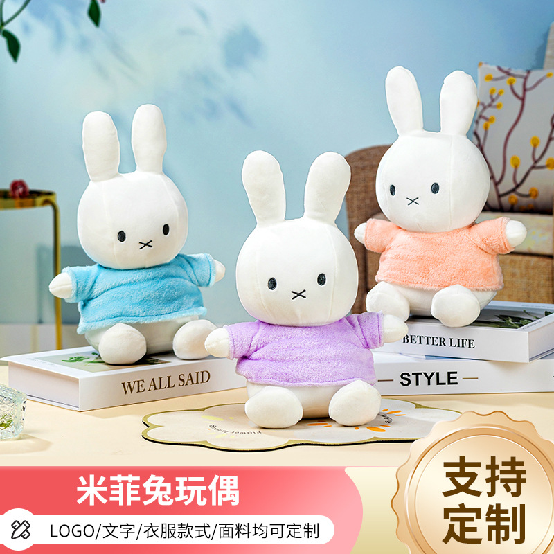 Miffy Rabbit Plush Toy Doll Doll Machine Wedding Activities Throw Toy Four-sided Bomb Rabbit Doll Wholesale