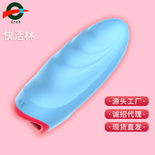 厂家生产批发全自动震动加热飞机杯口交杯男用自慰器成人情趣用品